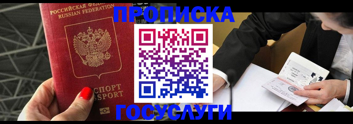 регистрация для дет. сада в Брянске