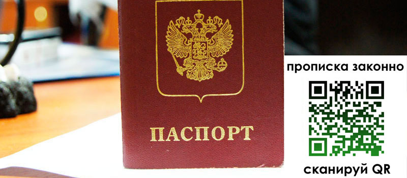 в Брянске height= регистрация в Брянске